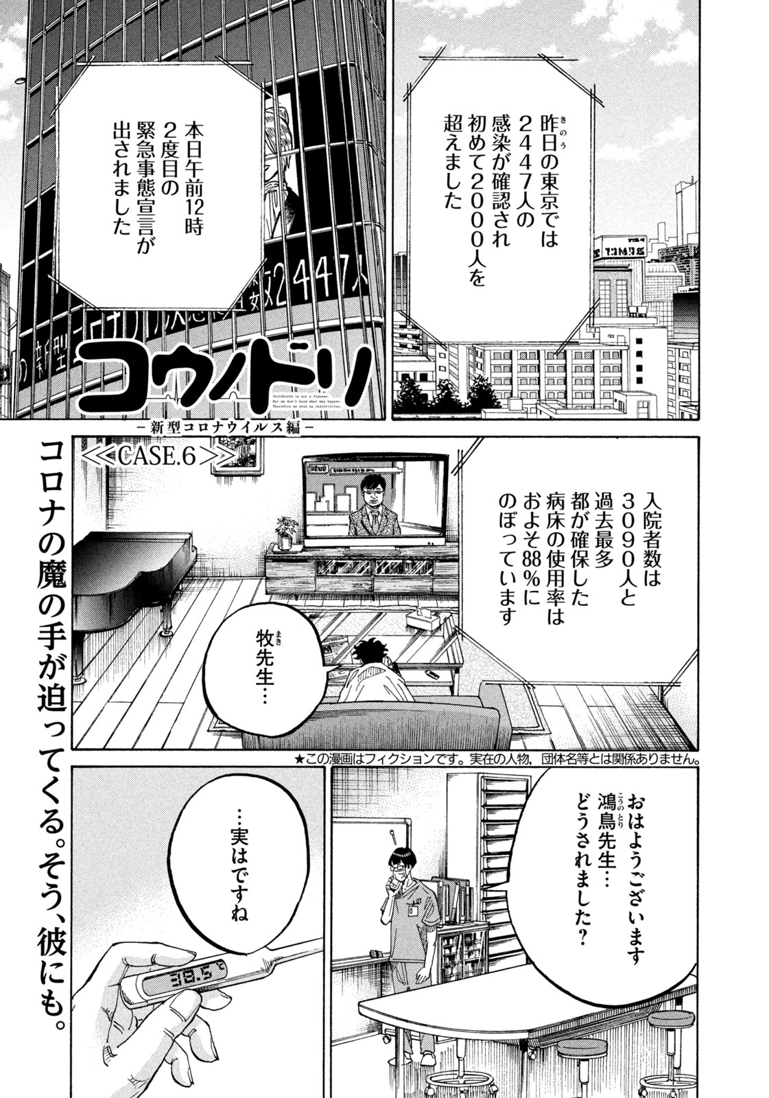 モーニング公式 on X: 