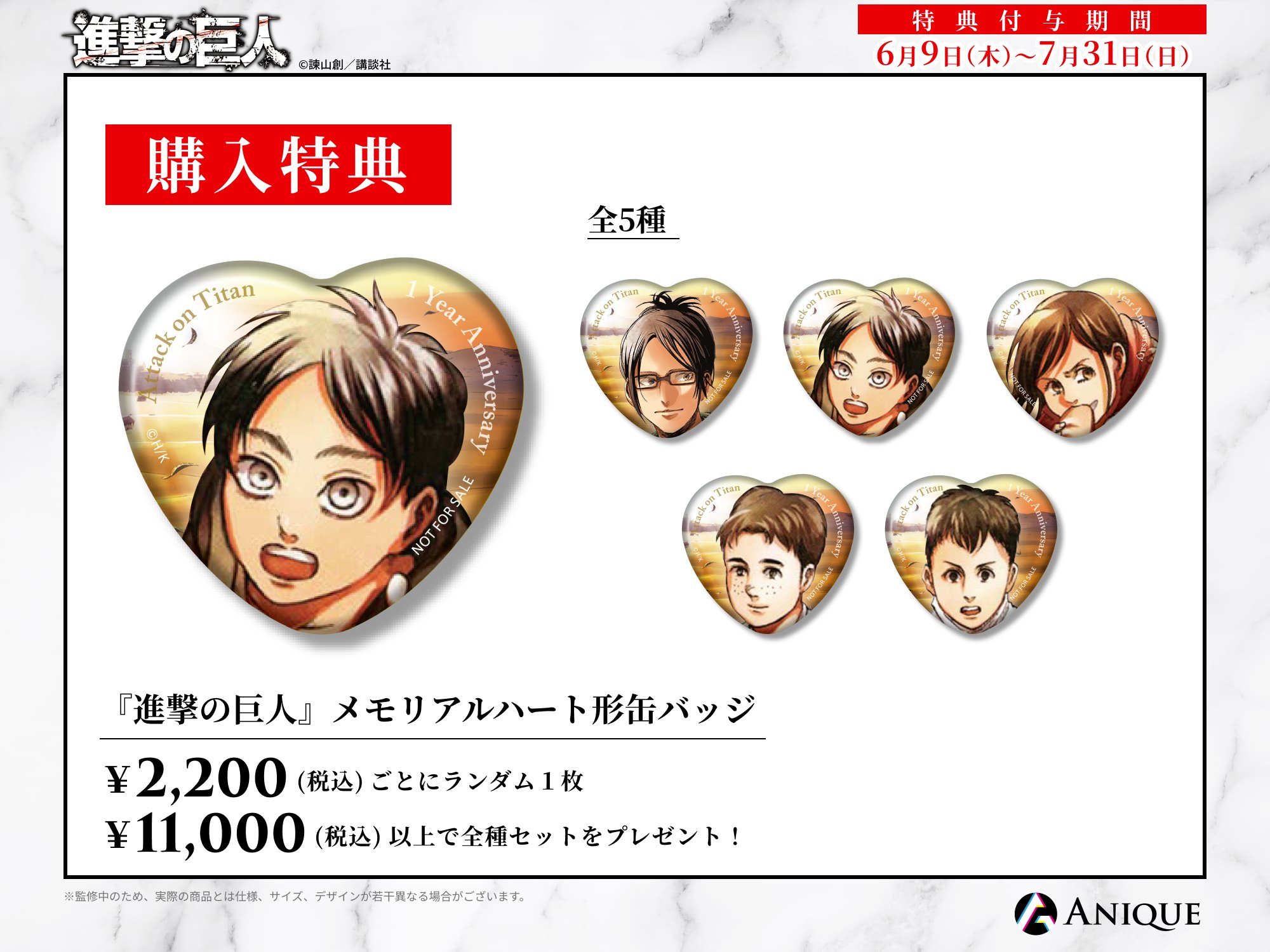 送料無料◆2025新品  Anique on X:  ピンズ・ピンバッジ・缶バッジ