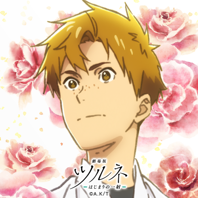 Tsurune Movie: Hajimari no Issha