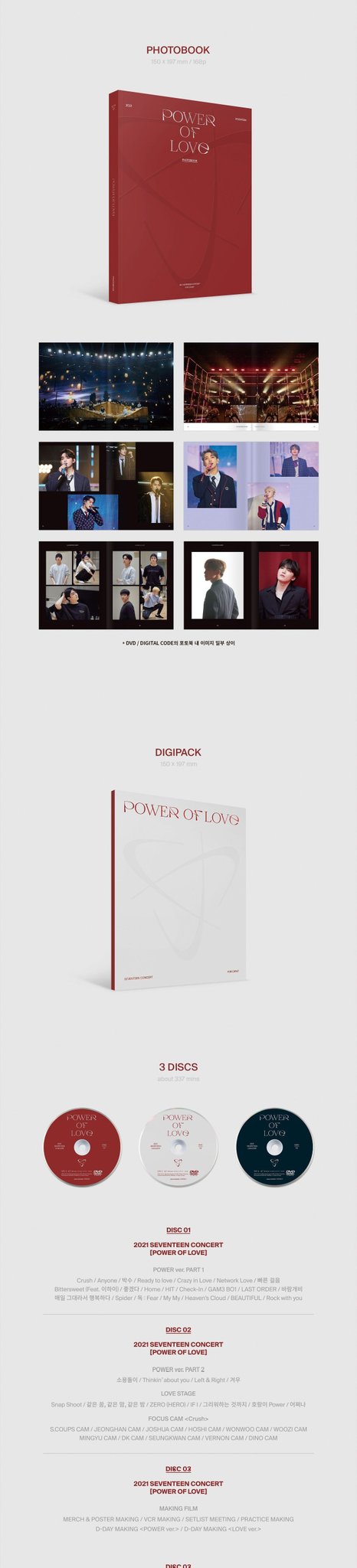 SEVENTEEN Collection on X: SEVENTEEN Collection on X: