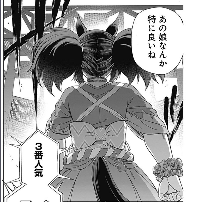 ガタイの良さがほぼ両津勘吉であることに定評のあるイナリワンがピックアップ。 