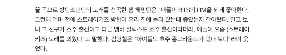 bibeanbaap's tweet photo. Chan and Felix was mentioned by Sam Hammington, father of William and Bentley on a radio show.

It said that not too long ago, Bang Chan went to their house to play, &amp; by that they knew chan is from Australia &amp; they also got to know that Felix is also from Australia. He said his https://t.co/2w9sV0r0Y3
