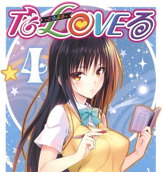 ワンピースの新作映画のヒロイン、「ウタ」の声優が名塚佳織さんに決定したらしいですね!
すっごい好きな声優さんの一人なので楽しみです・・・!😃😍
#ONEPIECE #FILMRED #ToLOVEる
https://t.co/0q4crpuY0D 