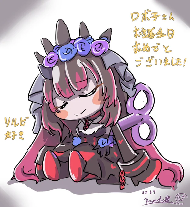 めちゃめちゃ遅くなったけど誕生日のお祝いし損ねてたので改めて!!!
ロボ子さんお誕生日おめでとでした!!!
#ロボ子Art #ロボ子爆誕 