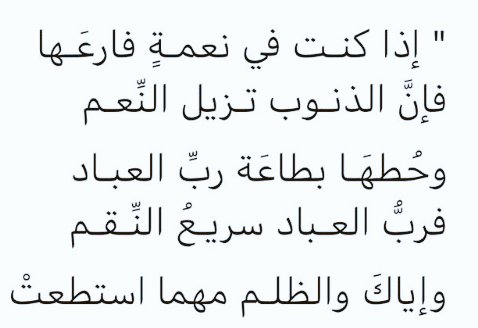 the0peace's tweet photo. #اذكروا_الله_بتغريده https://t.co/zii08kthNX