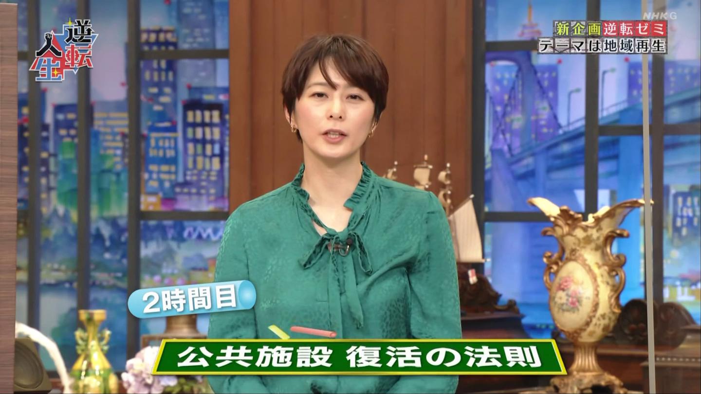 杉浦友紀 Twitter Search Twitter