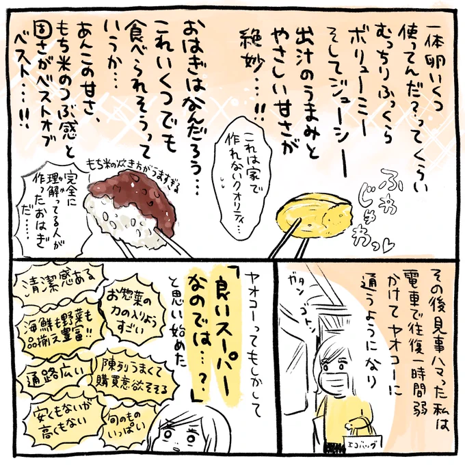 (2/2) 
