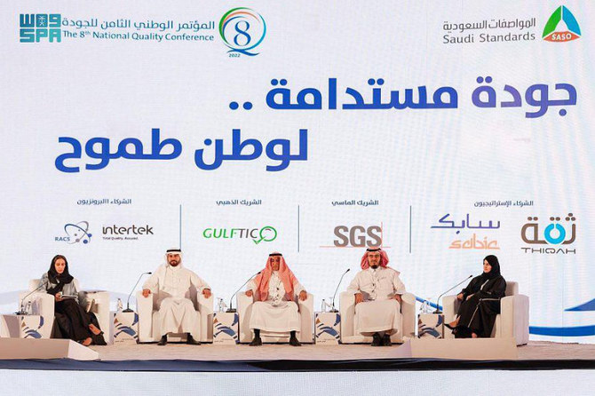 arabnews's tweet photo. #Saudi Arabia has launched a Digital Experience #MaturityIndex for 12 government services to improve people’s experiences and increase their satisfaction. https://t.co/ZkhzG9CViT https://t.co/cPDETeSE1N