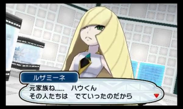 ポケモンサンムーンのtwitterイラスト検索結果