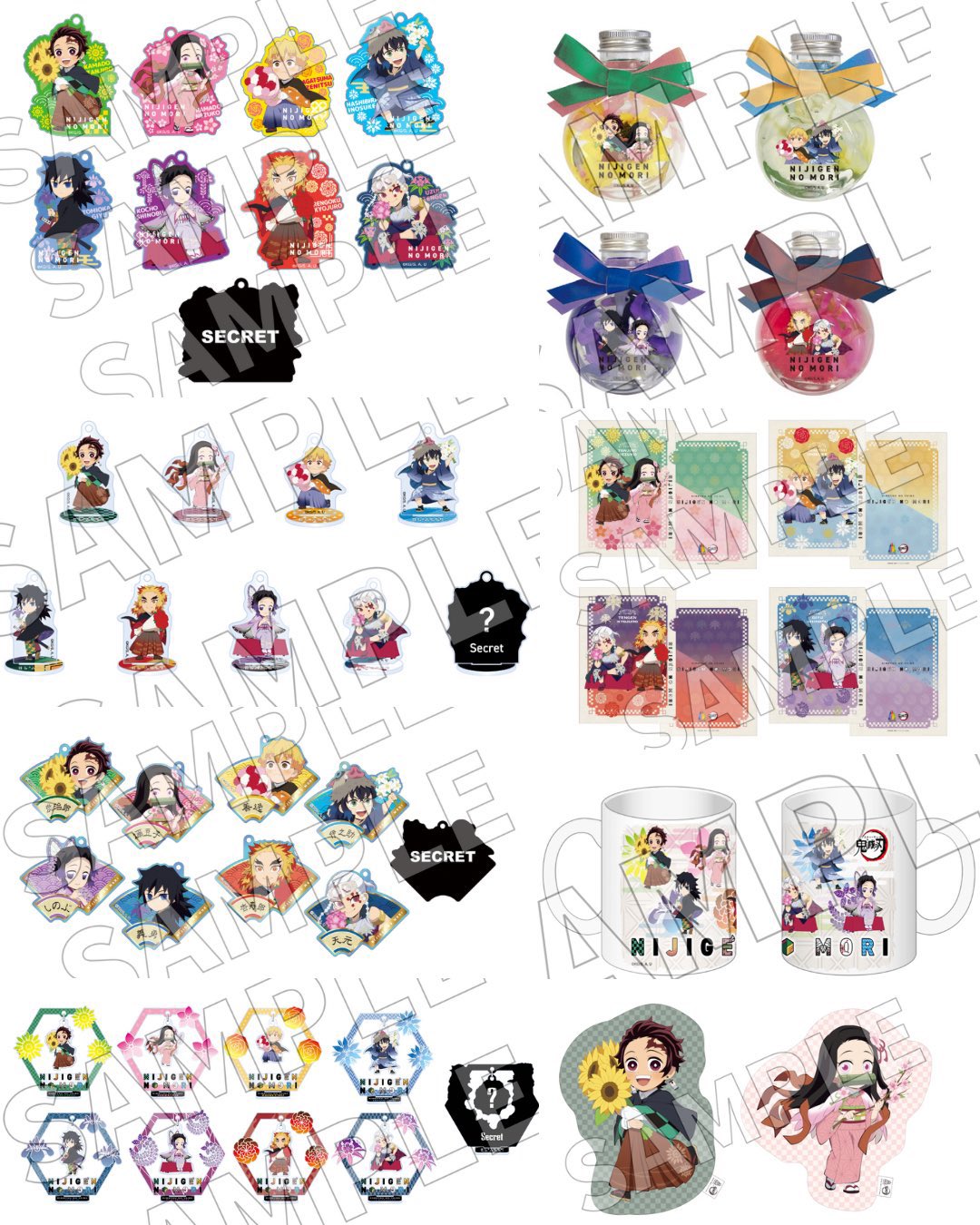 鬼滅の刃最新情報＆グッズ情報@きめつねっと on X: 