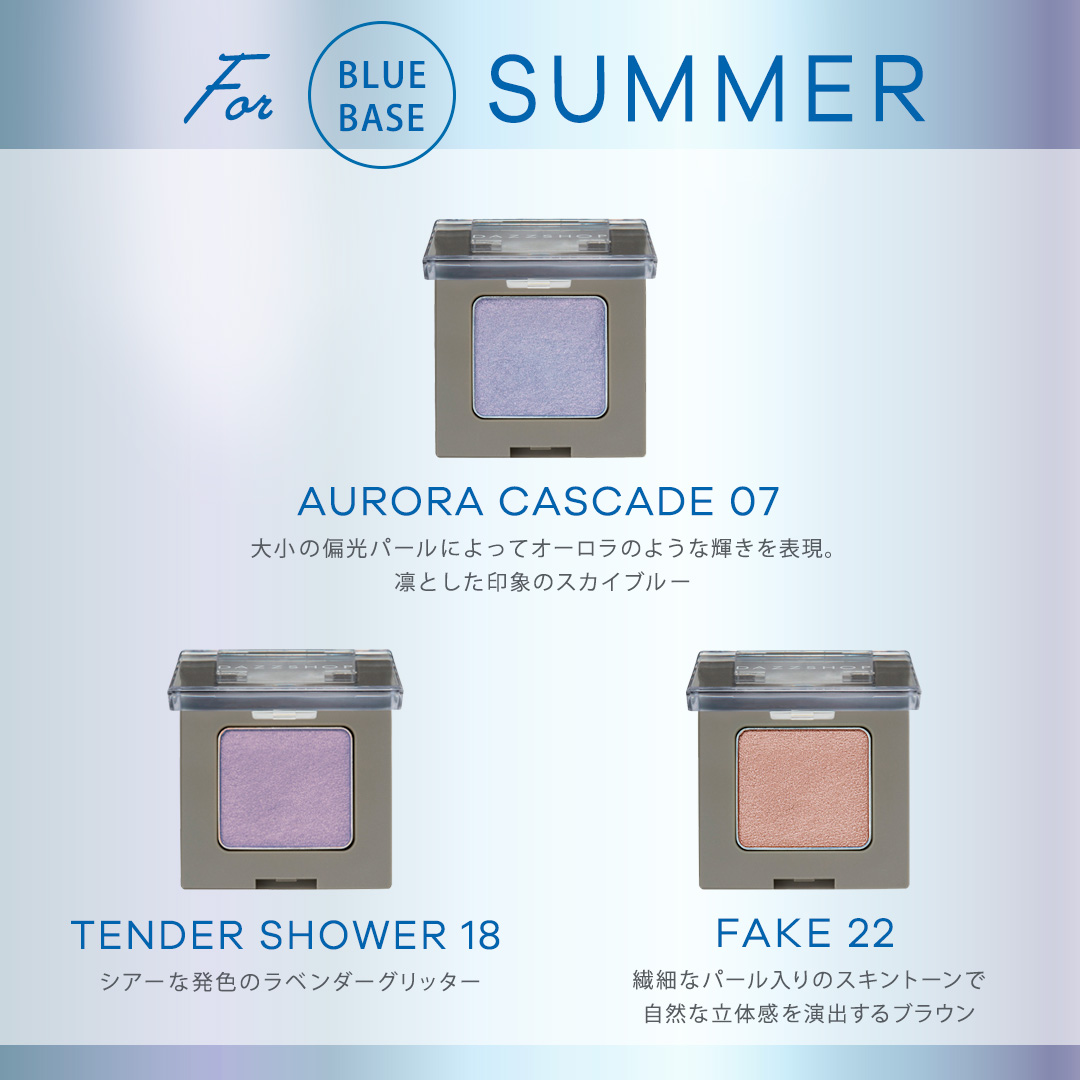 dazzshop's tweet photo. 『グレイッシュなパステル系カラー、淡くあいまいな色が似合う』ブルべSUMMERにおススメのアリュールドシングルアイシャドウ

◇AURORA CASCADE 07
◇TENDER SHOWER 18
◇FAKE 22
◇MILAGRO 24
◇SOUND OF SHADOW 28
◇GRACE TONE 29

製品はコチラ▶https://t.co/YlXa9sWMZw https://t.co/eHJnCBC9jw