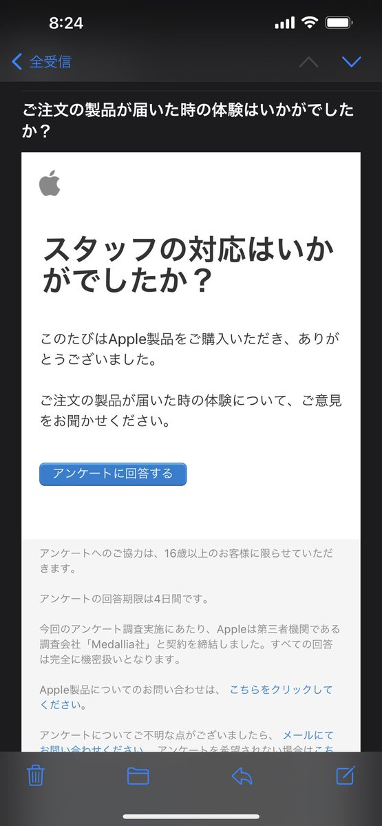 c_p_y's tweet photo. 喜びの絶頂から落胆の底に叩き落とされる貴重な経験をさせていただきました。
スタッフさんは真摯に対応してくださりましたよ、ええ。
#Apple #macbookpro #mbp16 #m1mbp #m1max https://t.co/Ml3DL6EopV