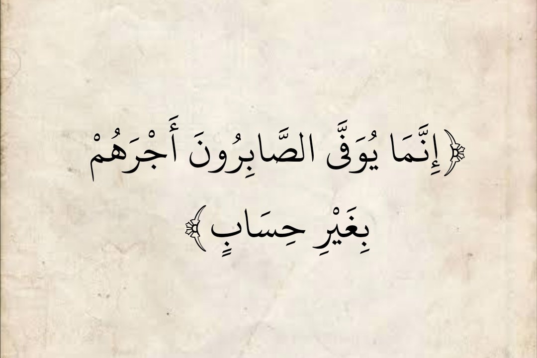 Amal (@aa2amal) on Twitter photo 