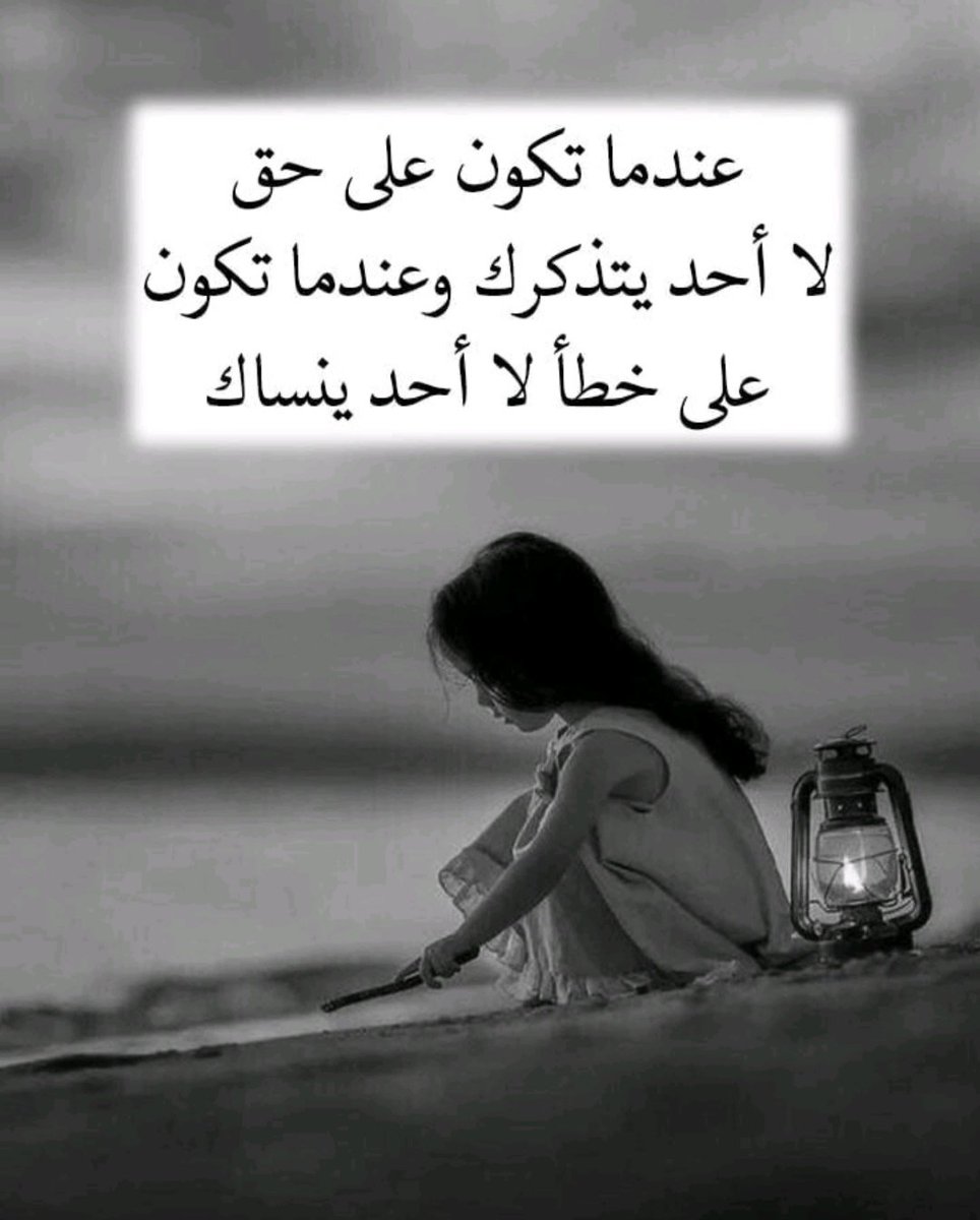 هكذا هم اغلب البشر#رساله_اليوم