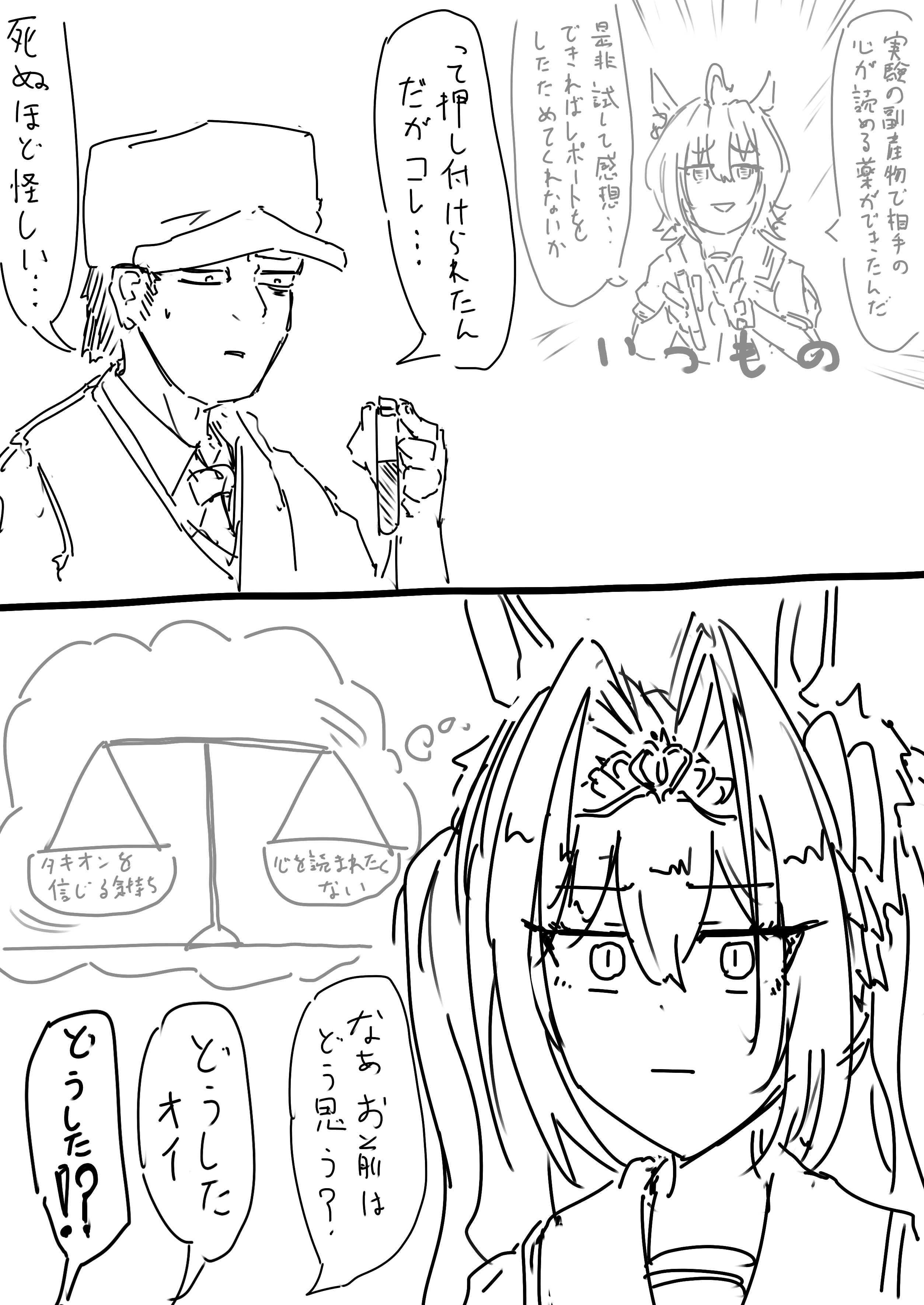 ジャンプSQ.編集部 on X: 