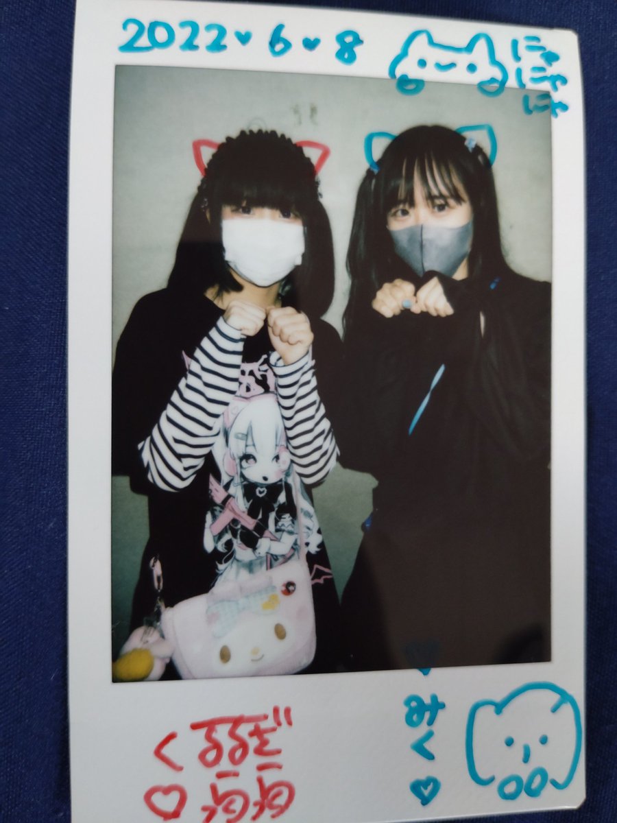 V4skyCat's tweet photo. #きみかが
#AmazingStore
#乙葉みく
#枢希らら
昨日のチェキ
みくららのツーショも撮らせて頂いて行けて良かった♪笑 https://t.co/vtCRhi8vIM