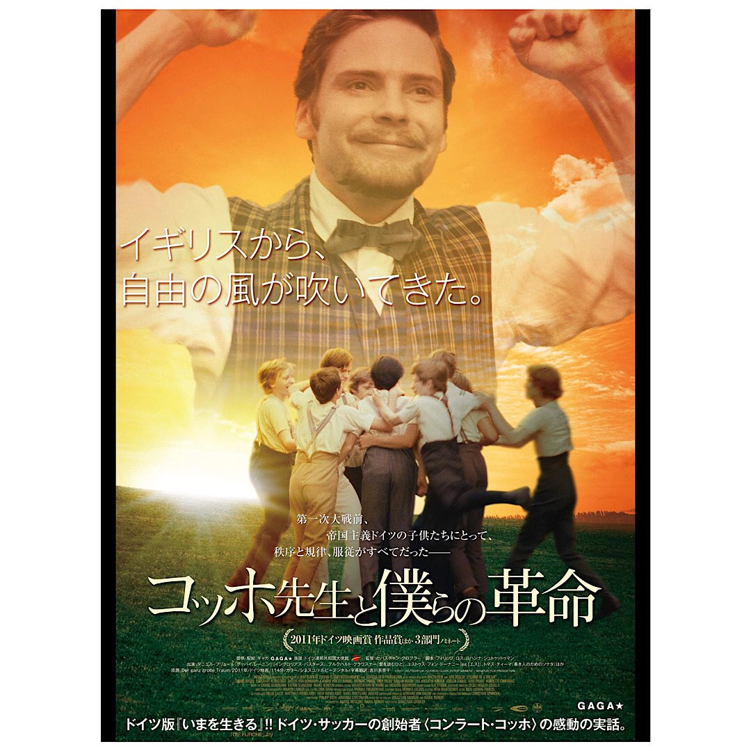 コッホ先生と僕らの革命 Twitter Search Twitter コッホ先生と僕らの革命 Twitter Search Twitter