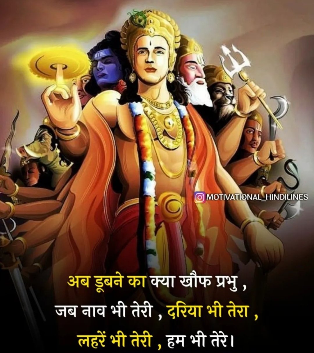 मीनू सिंह (महिमा) on Twitter: