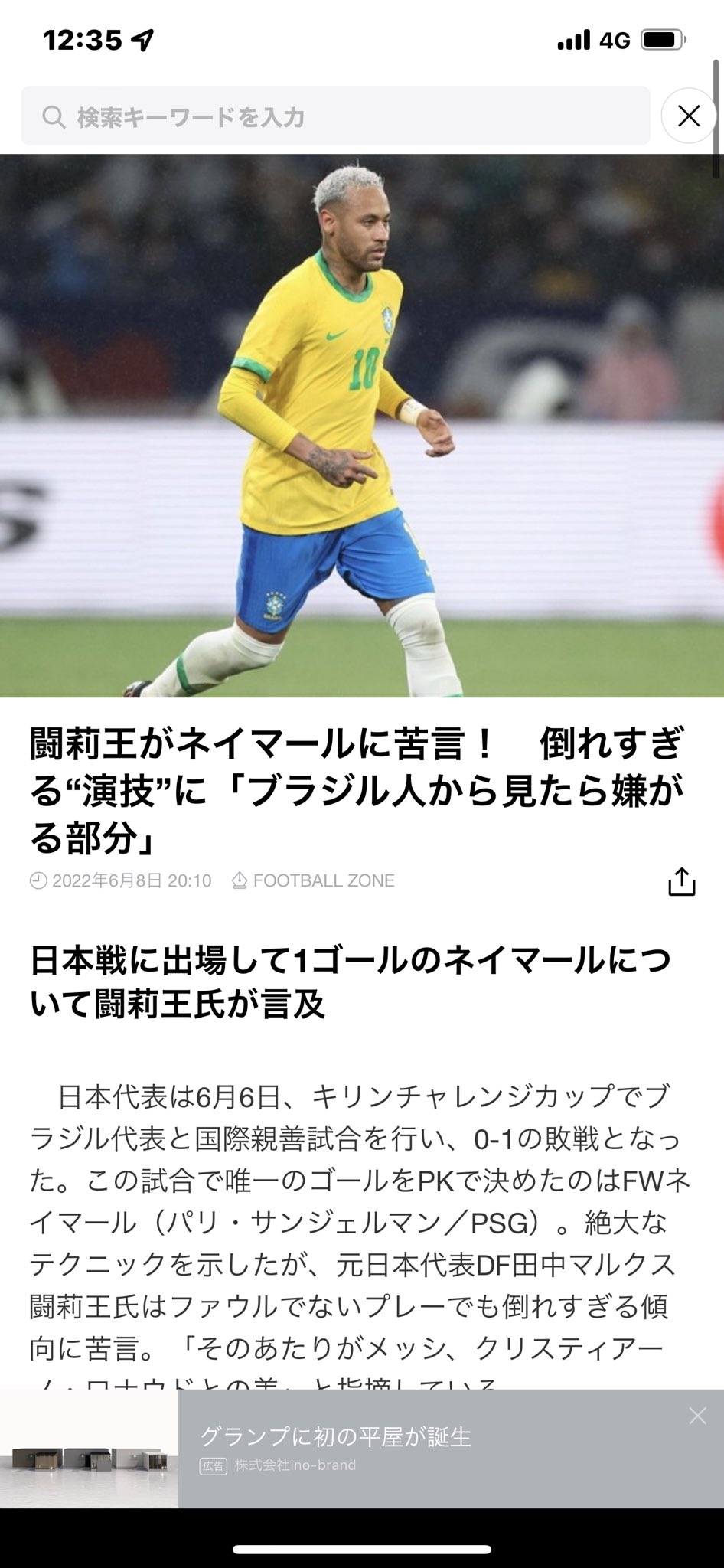 演技上手い Twitter Search Twitter