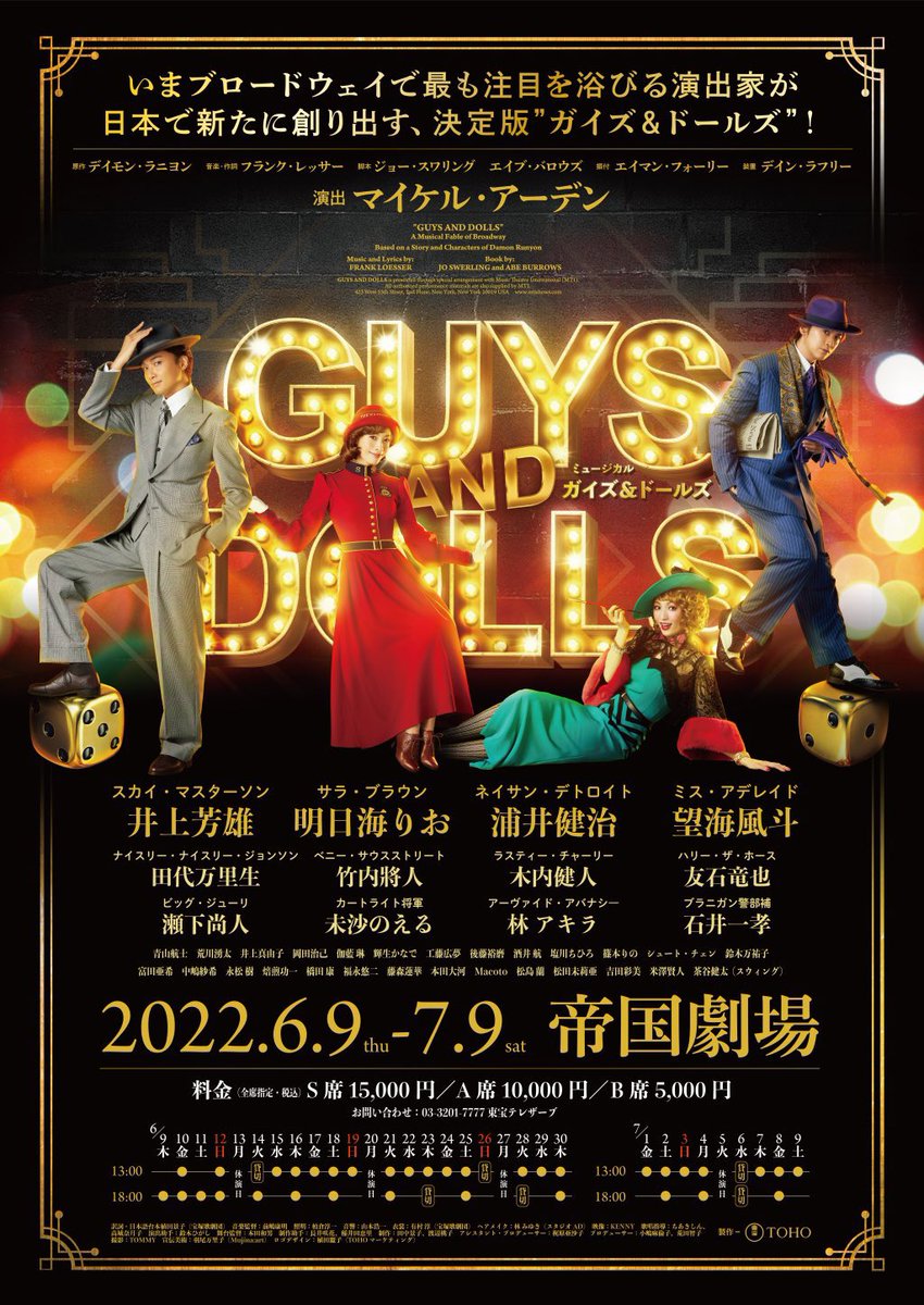 株式会社トラックワークス Track Works Twitter 株式会社トラックワークス Track Works Twitter