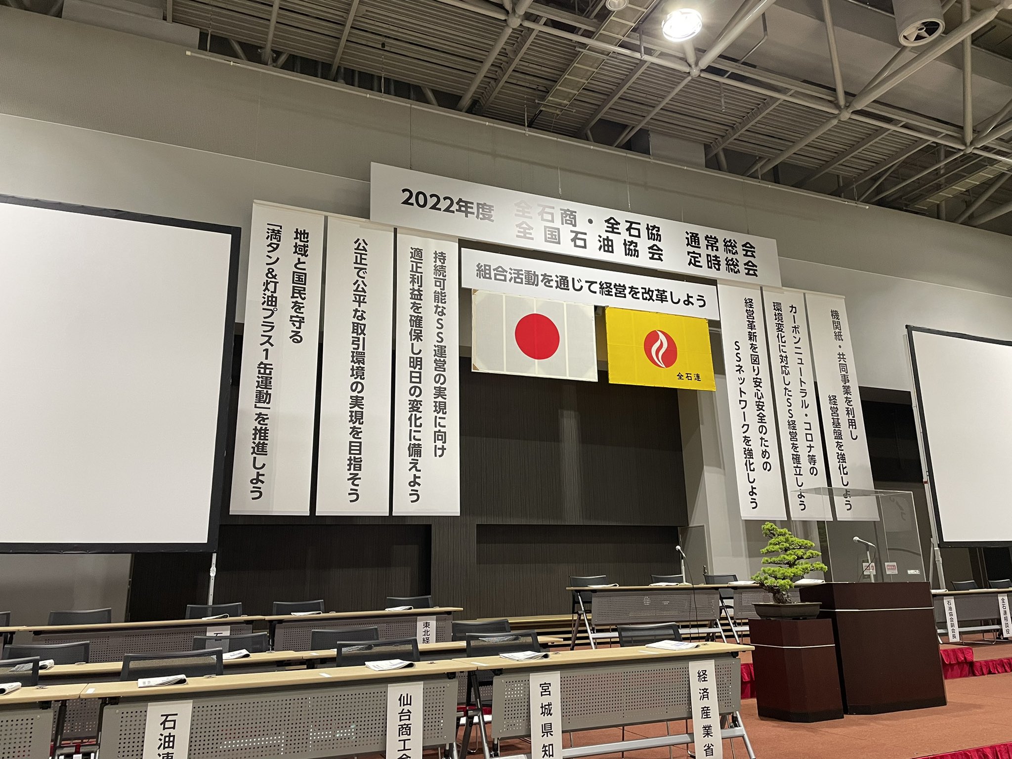 ぜんせきweb【公式】 on Twitter 