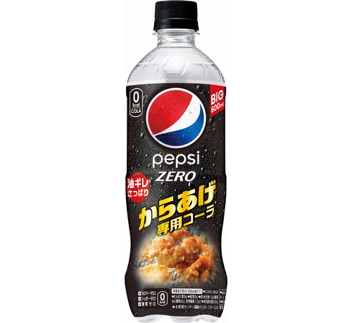 ペプシ新作はなんと、まさかの「からあげ専用」のコーラ‼