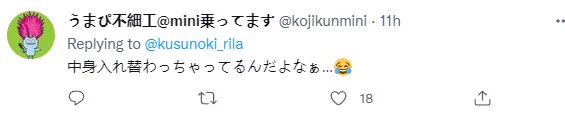 @kusunoki_rila 赤さん「お父さんいっつも足の上げ方微妙に違うんだよね〜、まぁいっか私しゃべれないし」
「あれ？そういえば私エステの予約してたかしら？まっいっか、今日天気いいし、ゆっくりしよ」 