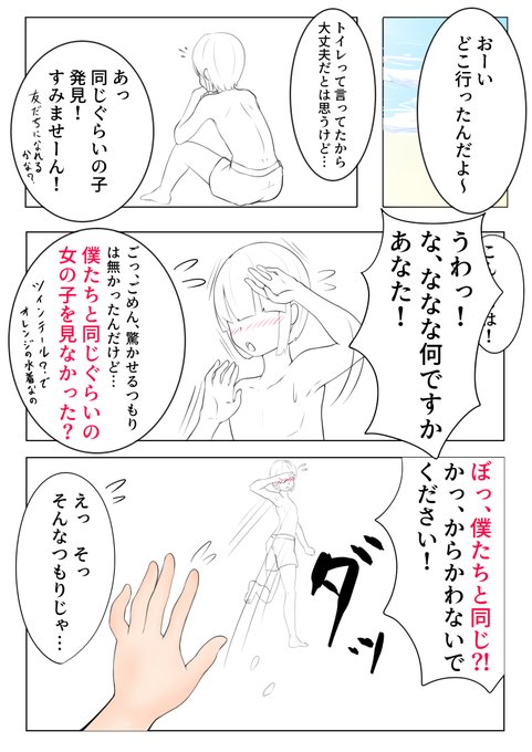 おっ これはホラー展開だな 