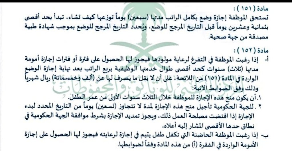 خبير إداري tweet media
