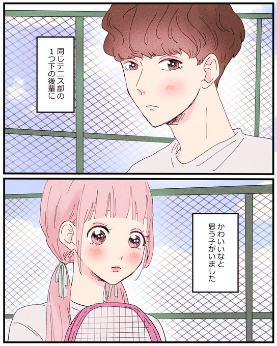 カップルのtwitterイラスト検索結果