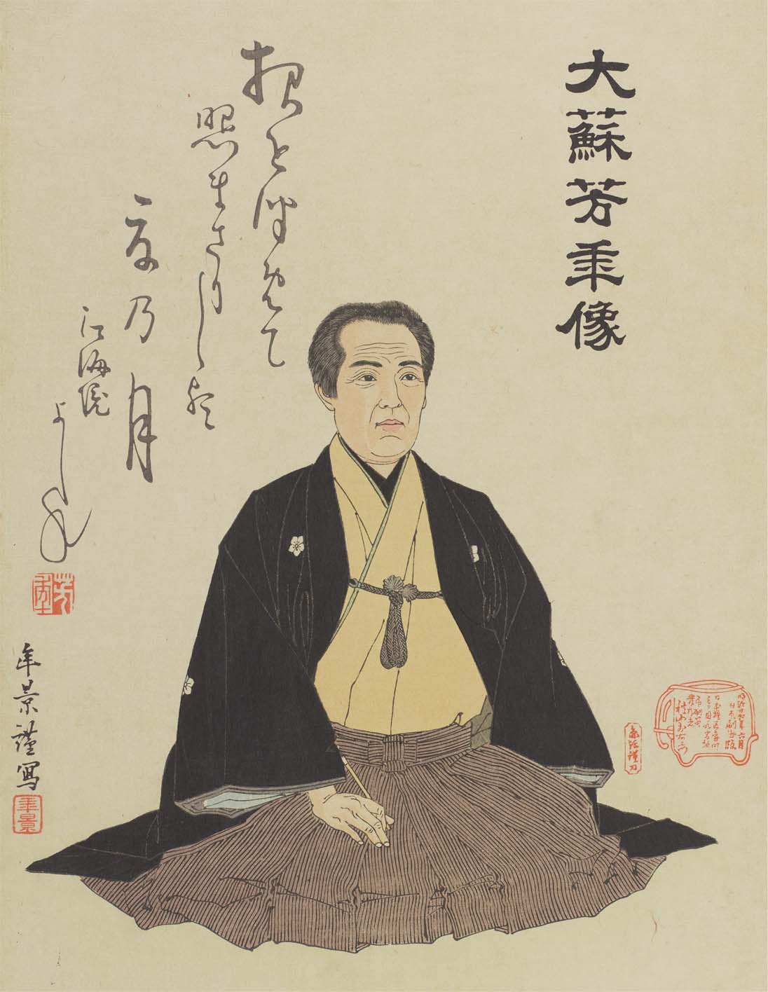 太田記念美術館 Ota Memorial Museum of Art on X: 