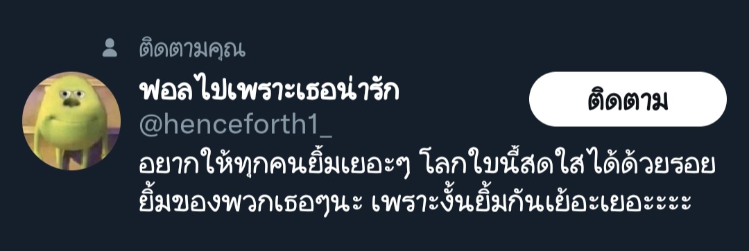 เข้าน่ารักไปไหนอ่ะ อ่ยยแอคนี้