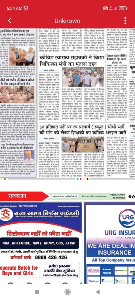 UpaSidhi's tweet photo. #उपप्राचार्य_सीधी_भर्ती_हक_है 
@ashokgehlot51 @DrBDKallaINC @RajCMO  राजस्थान के 3.5 लाख अध्यापको व वरि.अध्यापको की मांग है की नये शिक्षा नियमो मे सृजित पदों को 50% सीधी भर्ती से भरा जाना चाहिए।जिससे 2nd व 3rd ग्रेड के शिक्षकों को सीधी भर्ती उच्च पदों पर पहुँचने का मौका मिल सके। https://t.co/xBCNxsyFey