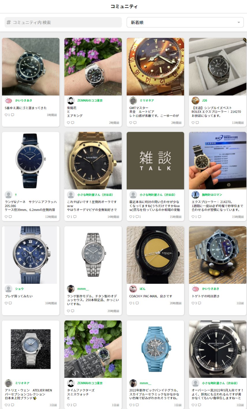 Follow トケマー 腕時計のctoc売買サイト Watch Monster S Watch Monster Latest Tweets Twitter