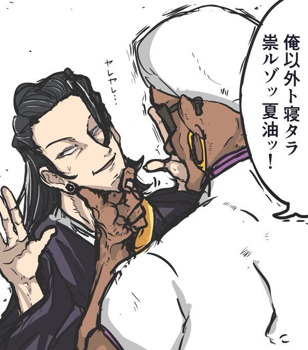 ふざけた絵部門 #2022年自分が選ぶ今年上半期の4枚 