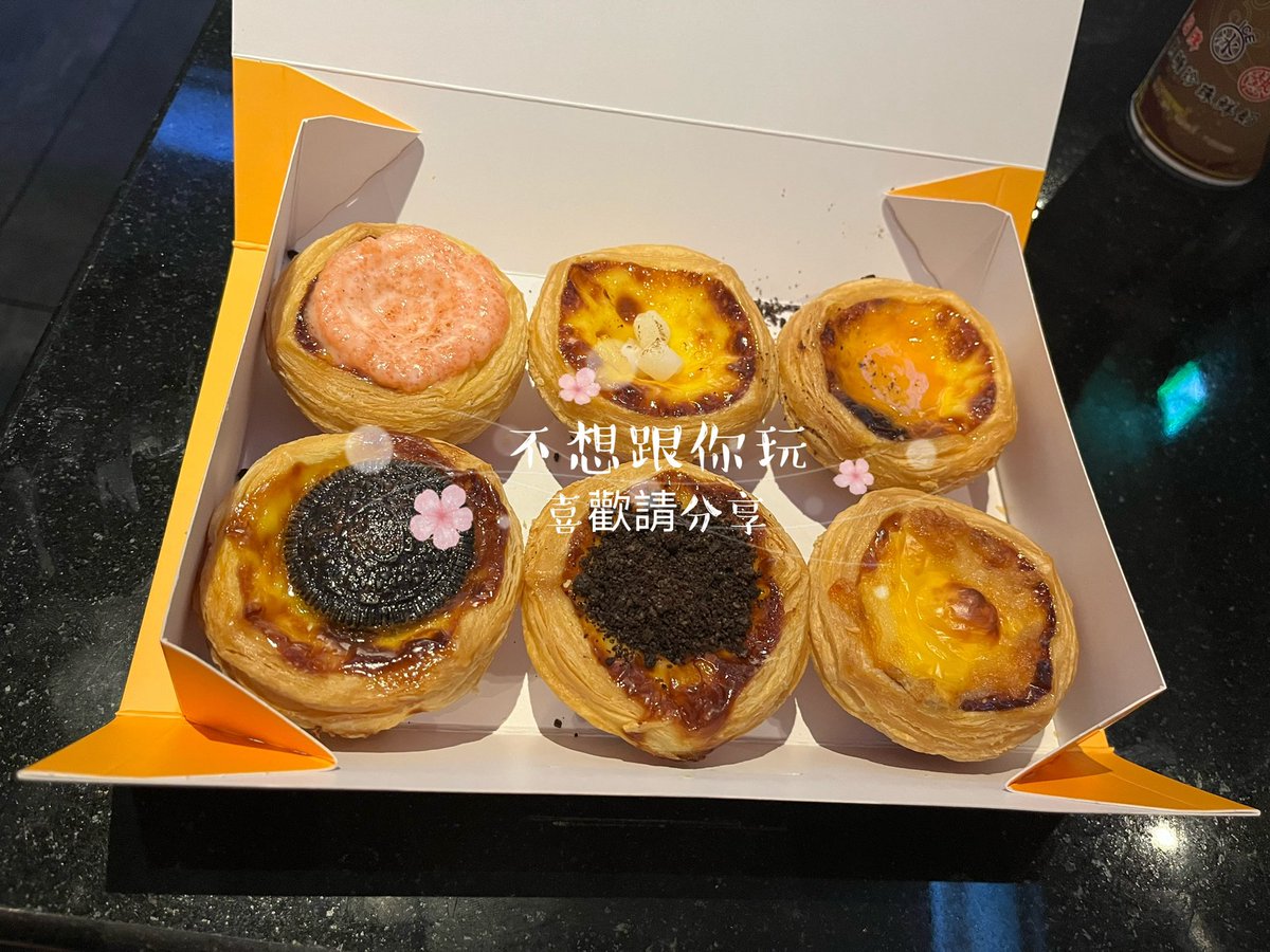 我可以適合賣蛋塔嗎？ 
知道我想吃甜點立馬訂 貼心🥰
這家超好吃😋在老虎城樓上大推 

#明太子蛋塔 https://t.co/An89oQGMso