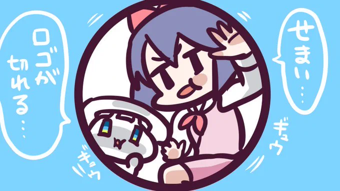 TwitterのUIかわった?
アイコンが四角になった時のワシの絵がこちらです🙄 
