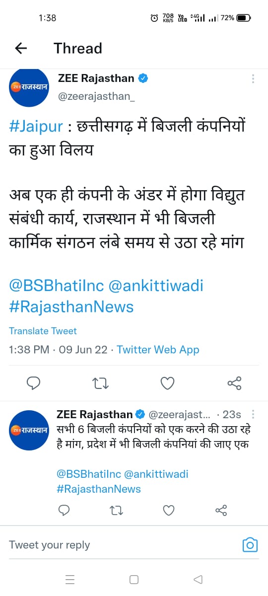 राजस्थान के बिजली विभाग की सबसे बड़ी समस्या #interdiscom_transfer की है इसका समाधान कर कर्मचारियों को राहत प्रदान करे राज्य सरकार !
<a href="/RajCMO/">CMO Rajasthan</a>
<a href="/ashokgehlot51/">Ashok Gehlot</a>
<a href="/priyankagandhi/">Priyanka Gandhi Vadra</a>
<a href="/RahulGandhi/">Rahul Gandhi</a>
<a href="/BSBhatiInc/">Bhanwar Singh Bhati</a>
<a href="/SachinPilot/">Sachin Pilot</a>
<a href="/DrKirodilalBJP/">Dr. Kirodi Lal Meena</a>
<a href="/1stIndiaNews/">First India News</a>
<a href="/Ramkesh83366346/">Ramkesh Meena</a>