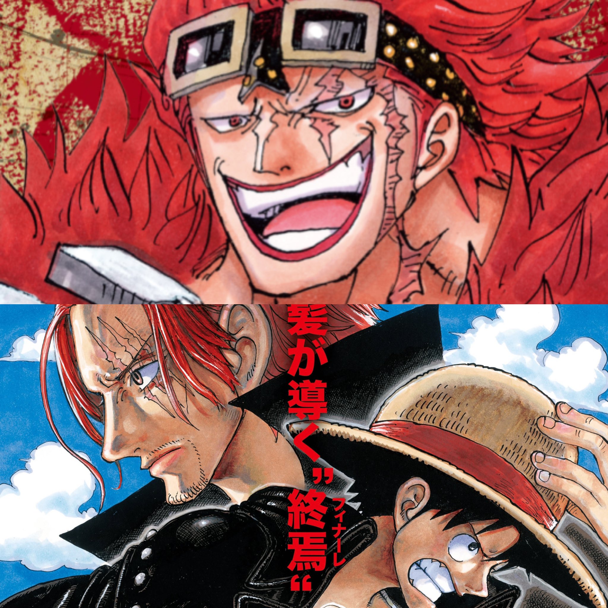 One Piece Film Red's Official Trailer, Additional Cast Members