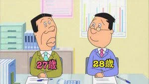 @dizsonyasuna 気付いたらアナゴさんの年齢
超えてた時の衝撃は一生もんです 