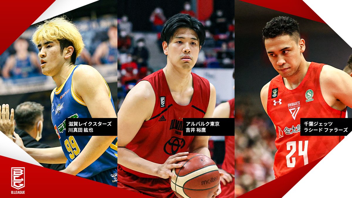マイナビ Be A Booster B League ウィークリーハイライト Bs11 イレブン 全番組が無料放送