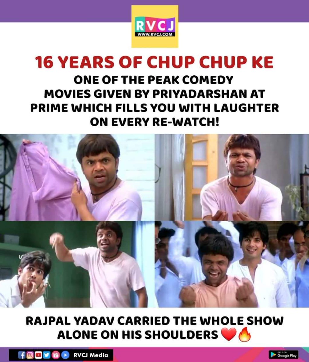 16 Years of Chup Chup Ke!

#chupchupke #rajpalyadav #rvcjmovies #rvcjinsta