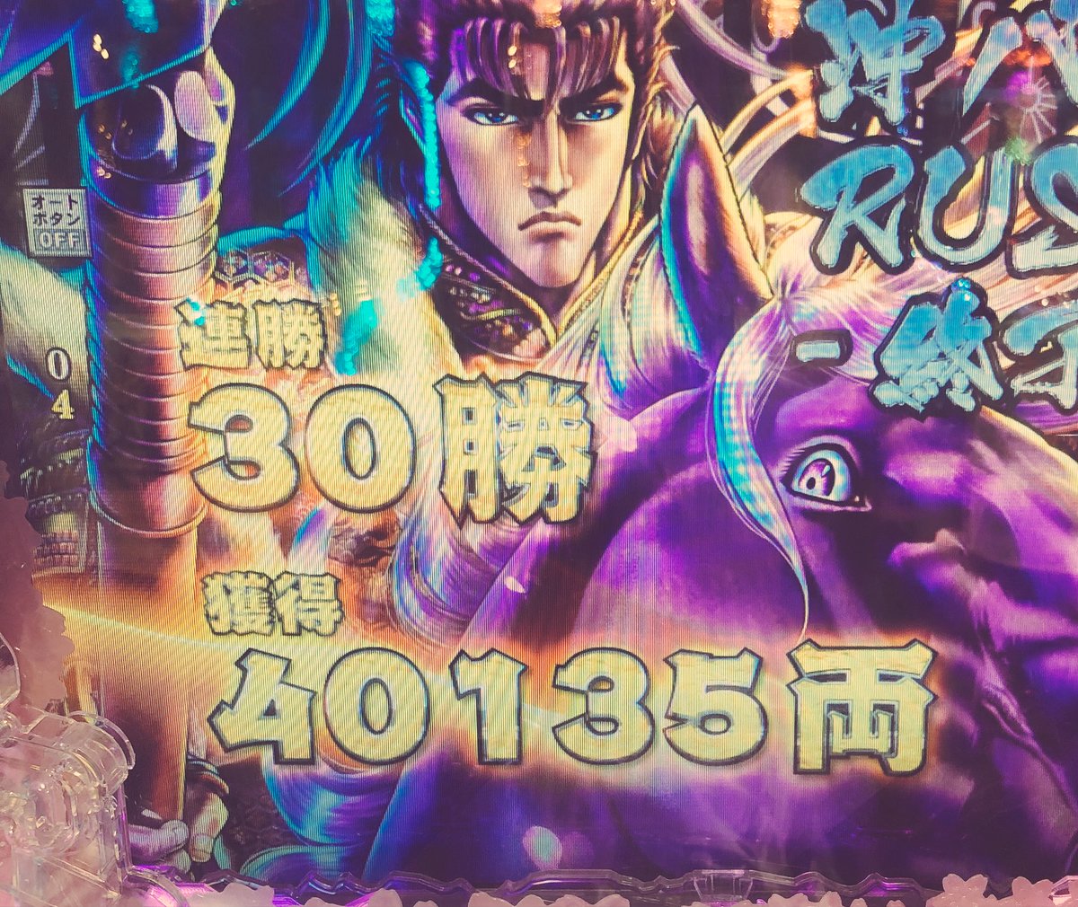 今日のわたし、日本で100番目くらいにパチンコ上手いかもしれない🥳🥳🥳🥳399の時くらいから打ってるけどこんなに続いたのはじめて！