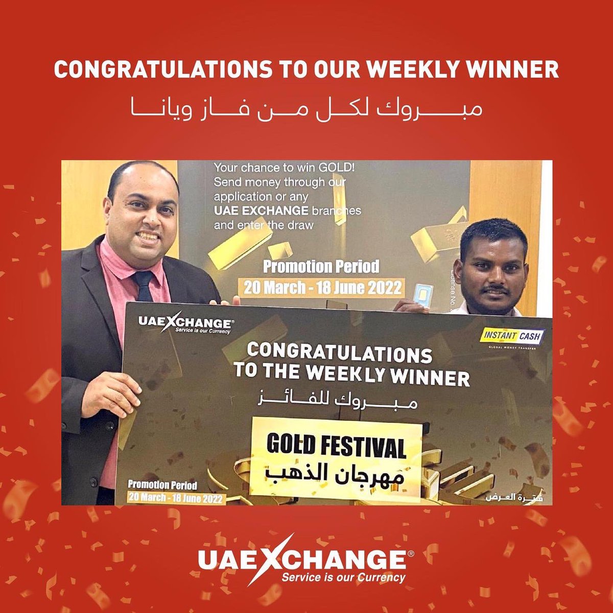 uaexchangekw's tweet photo. Congratulations to our Weekly & Daily winners 🎉
Your chance to win GOLD! Send money through our application or any UAE EXCHANGE branches and enter the draw.
#uaeexchange
#uaexchangekuwait
#uaeexchangekuwait
#goldfestival #megapromotion https://t.co/ufNIbjhrfM