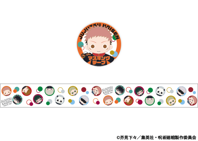 廻のtwitterイラスト検索結果