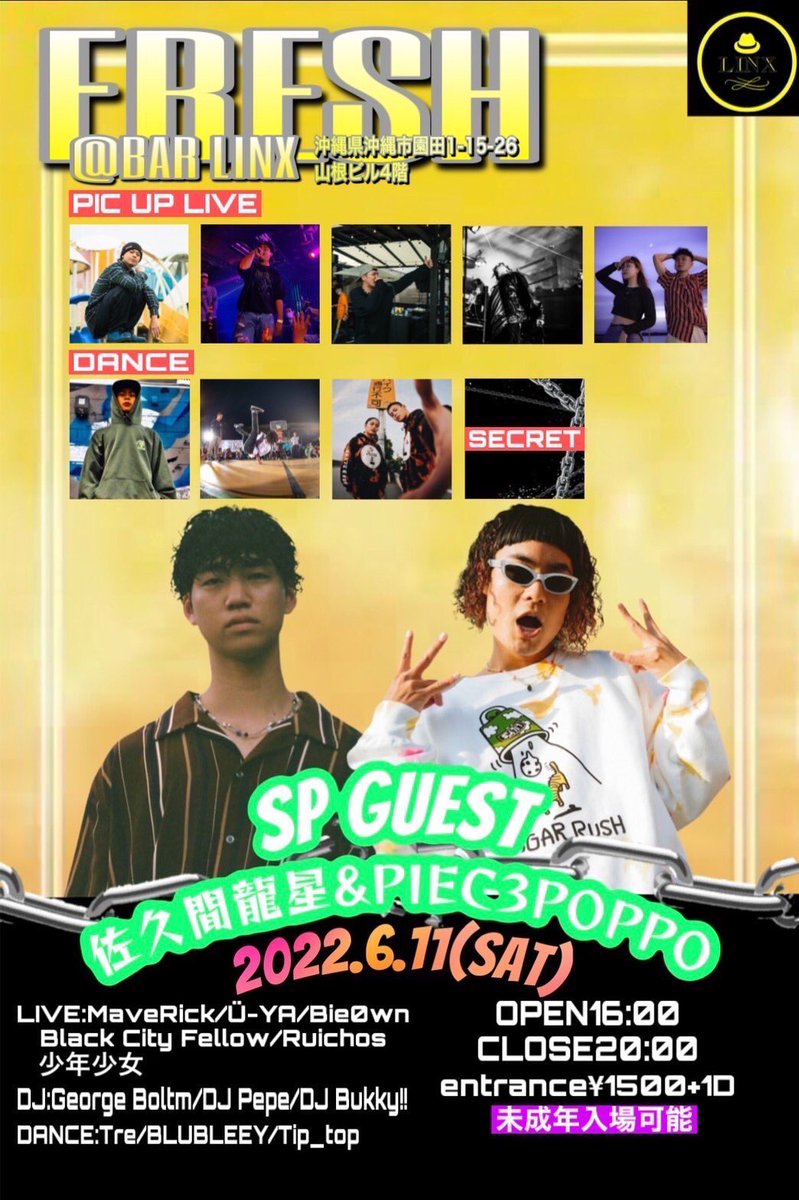 shonen__shojo's tweet photo. 【ライブ情報】
6/11(土)OP16:00〜 沖縄市BAR LINXにて行われるライブイベントに少年少女が出演します🎤久々のライブです👀是非お越しください✨ by staff
#少年少女 #佐久間龍星 #PIEC3POPPO https://t.co/oGKEPJa2EI