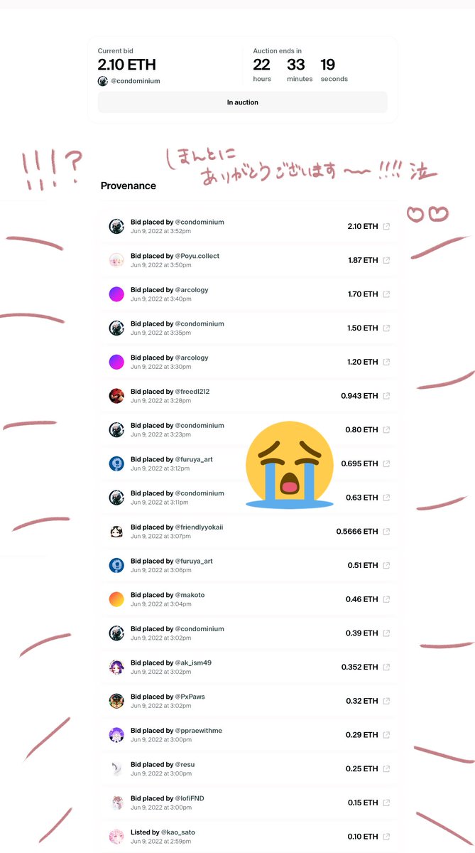 current bid 2.10ETH…!!!??(TT)
Am I going to die today°ʚ✞ɞ👼
Thank you so much for the 18 bids…!!

foundation.app/@kao_sato/aota…