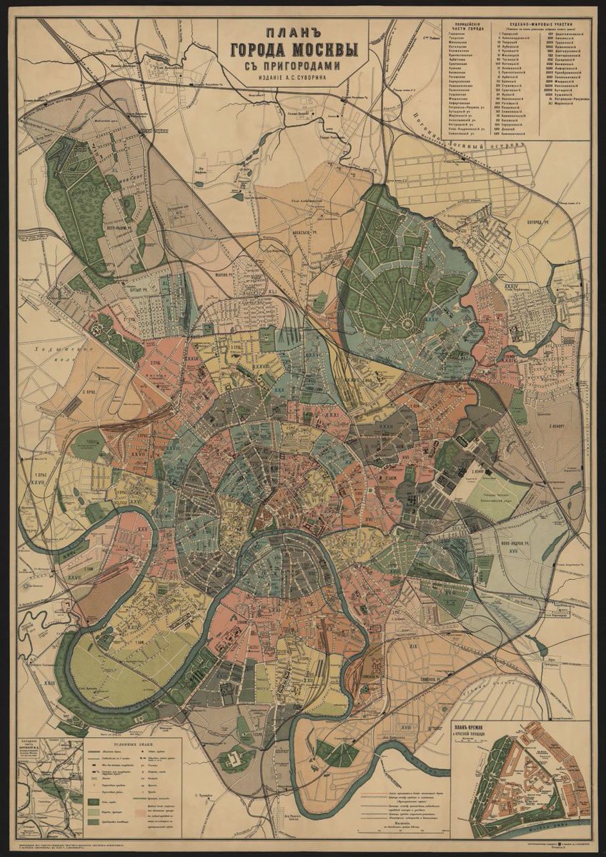 AlcoHistory's tweet image. Сделали еще и московскую карту 1911 года издания Суворова. Карта получилась очень интерьерная. 

Подробности вот здесь.

t.me/istrkalkglk/33…

Часть заработанных средств отправим на помощь беженцам в Л/ДНР.