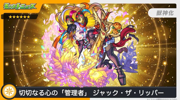 ジャック ザ リッパーのtwitterイラスト検索結果