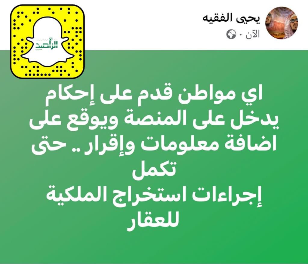 يحيى فقيه (@abmskr5) on Twitter photo 